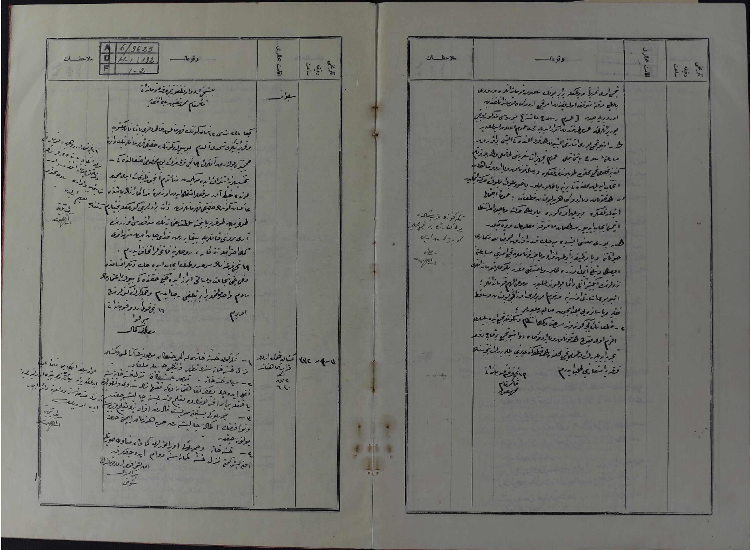 57 N C I A L A Y S A N C A G I I C I N Y A P I L A N M A D A L Y A 1280220 380913