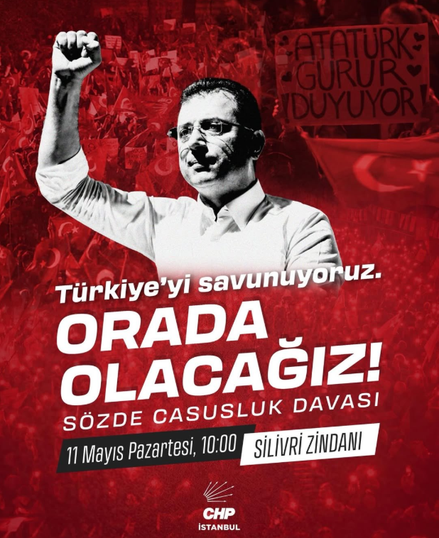 Scusgdcs