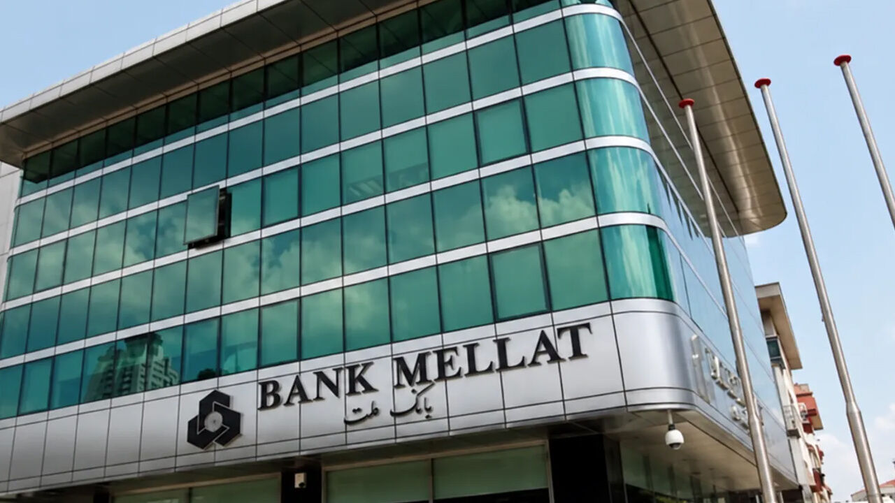 İran merkezli Bank Mellat'ın Türkiye'deki faaliyetleri sona erdi: TMSF'den açıklama